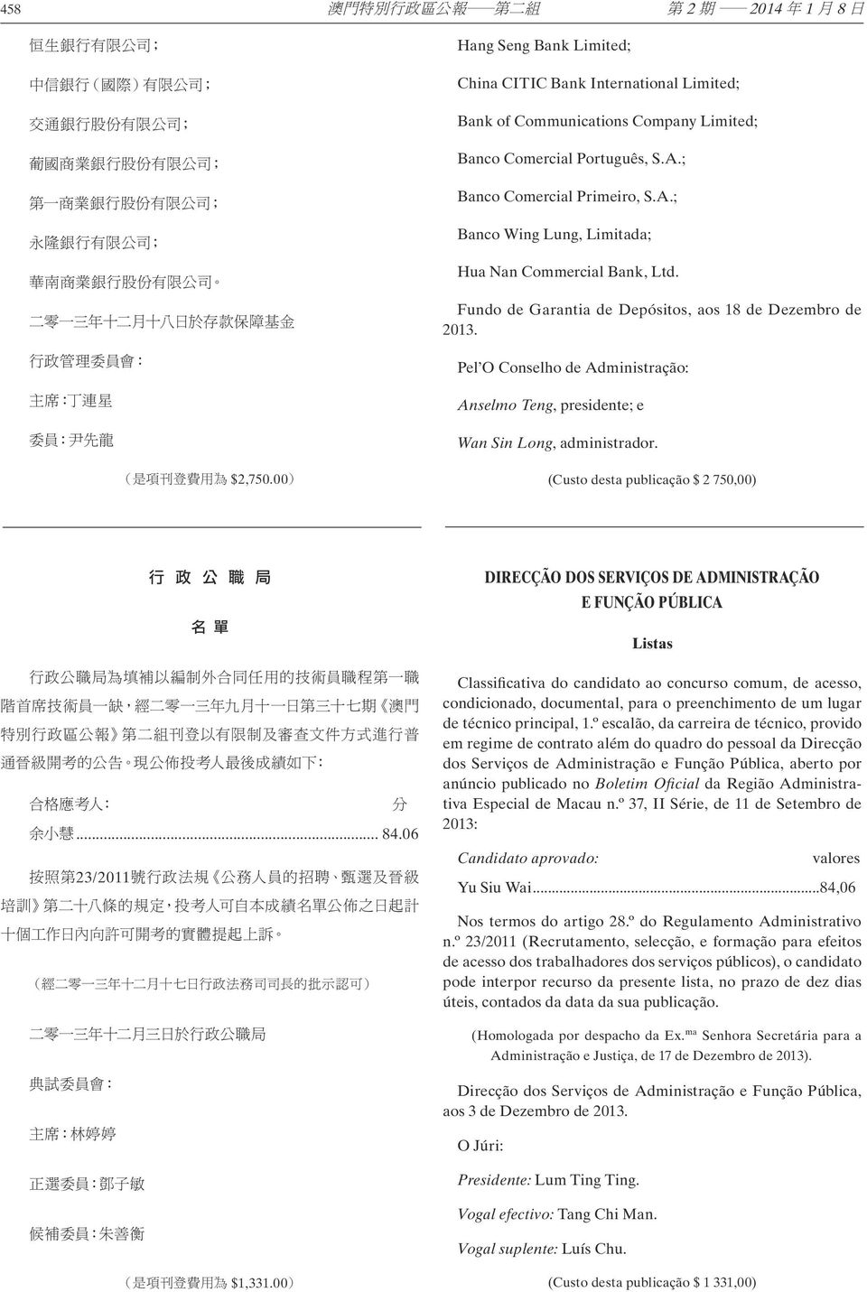 Pel O Conselho de Administração: Anselmo Teng, presidente; e Wan Sin Long, administrador. (Custo desta publicação $ 2 750,00) 行 政 公 職 局 名 單... 84.06 23/2011 $1,331.