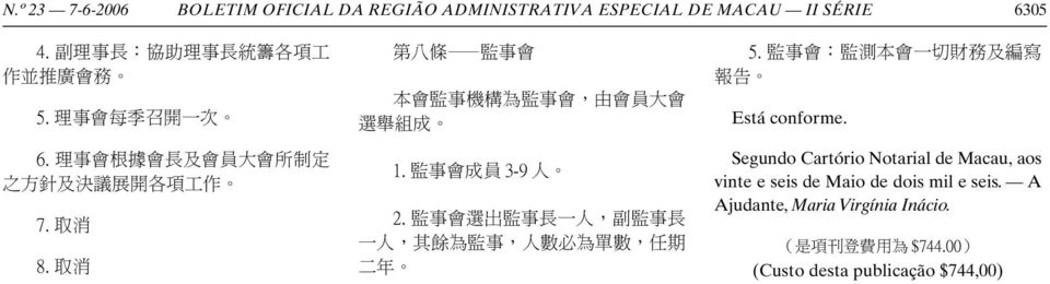 監 事 會 成 員 3-9 人 2. 監 事 會 選 出 監 事 長 一 人, 副 監 事 長 一 人, 其 餘 為 監 事, 人 數 必 為 單 數, 任 期 二 年 5. 監 事 會 : 監 測 本 會 一 切 財 務 及 編 寫 報 告 Está conforme.