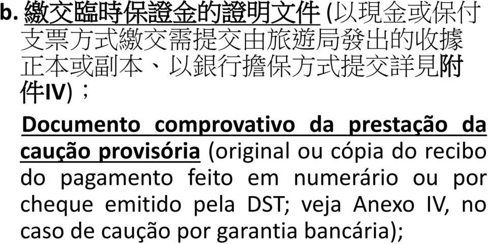 caução provisória (original ou cópia do recibo do pagamento feito em numerário