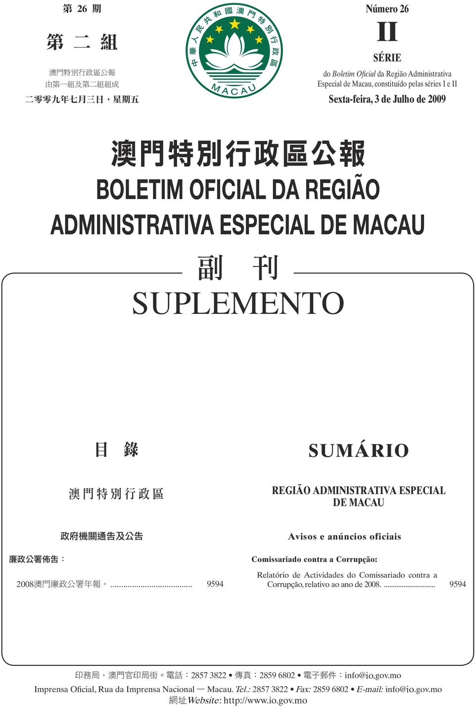 府 機 關 通 告 及 公 告 2008... 9594 Avisos e anúncios oficiais Comissariado contra a Corrupção: Relatório de Actividades do Comissariado contra a Corrupção, relativo ao ano de 2008.