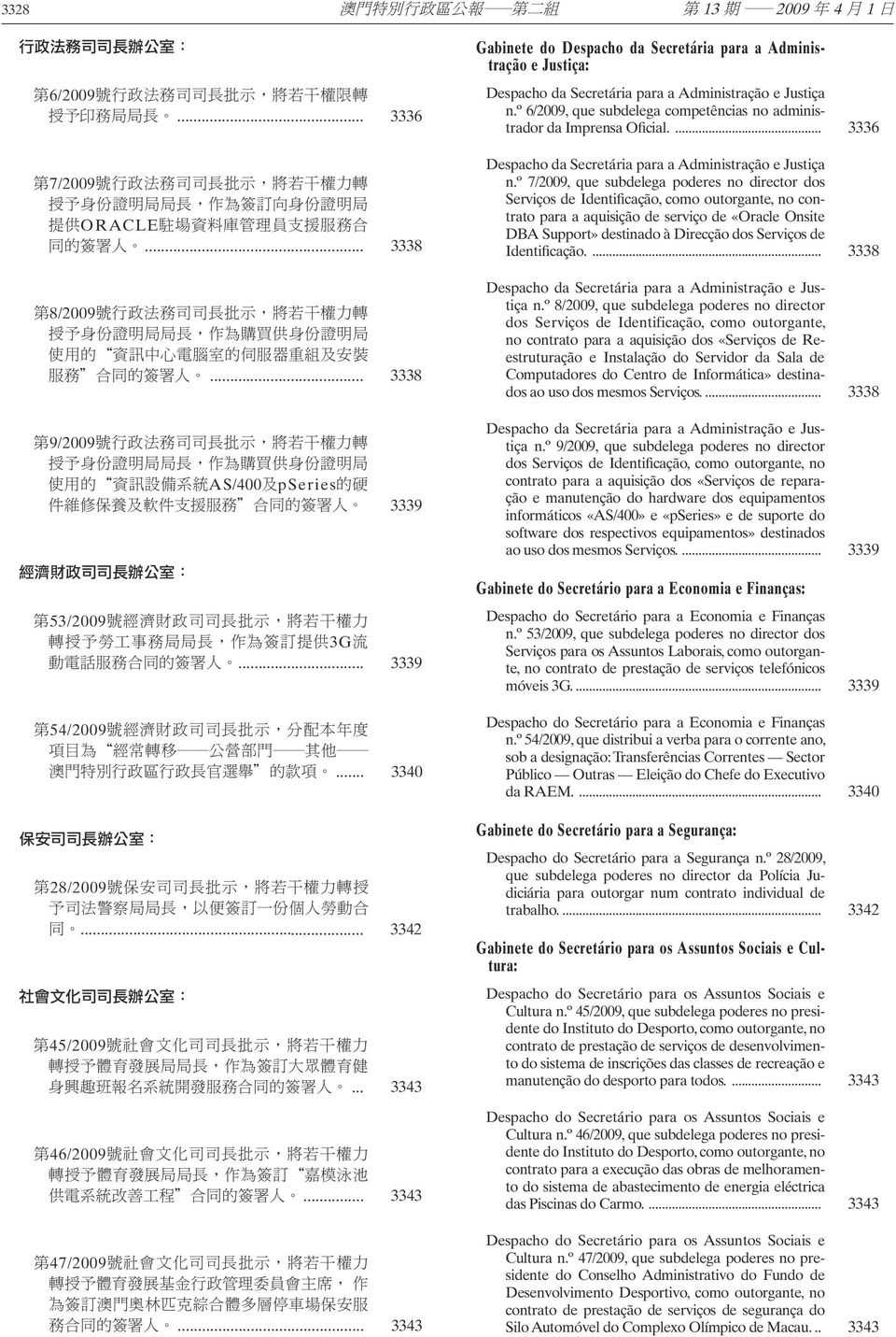 º 6/2009, que subdelega competências no administrador da Imprensa Oficial.... 3336 Despacho da Secretária para a Administração e Justiça n.