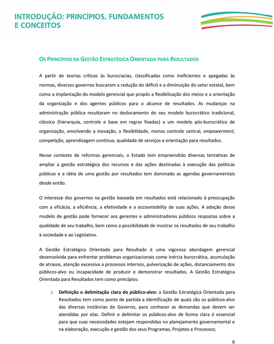 organização e dos agentes públicos para o alcance de resultados.