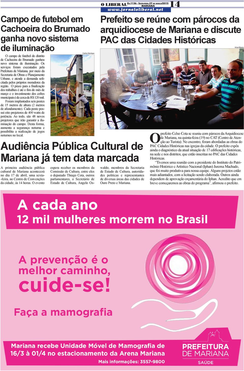 O prazo para a finalização dos trabalhos é até o fim do mês de março e o investimento dos cofres municipais é de cerca de R$ 120 mil.