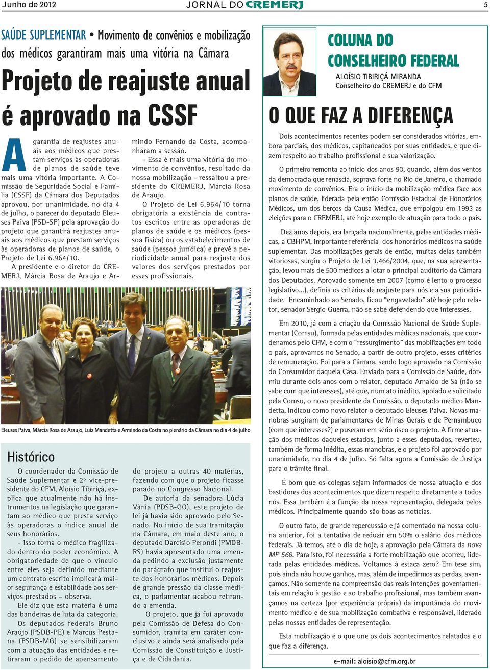 A Comissão de Seguridade Social e Família (CSSF) da Câmara dos Deputados aprovou, por unanimidade, no dia 4 de julho, o parecer do deputado Eleuses Paiva (PSD-SP) pela aprovação do projeto que