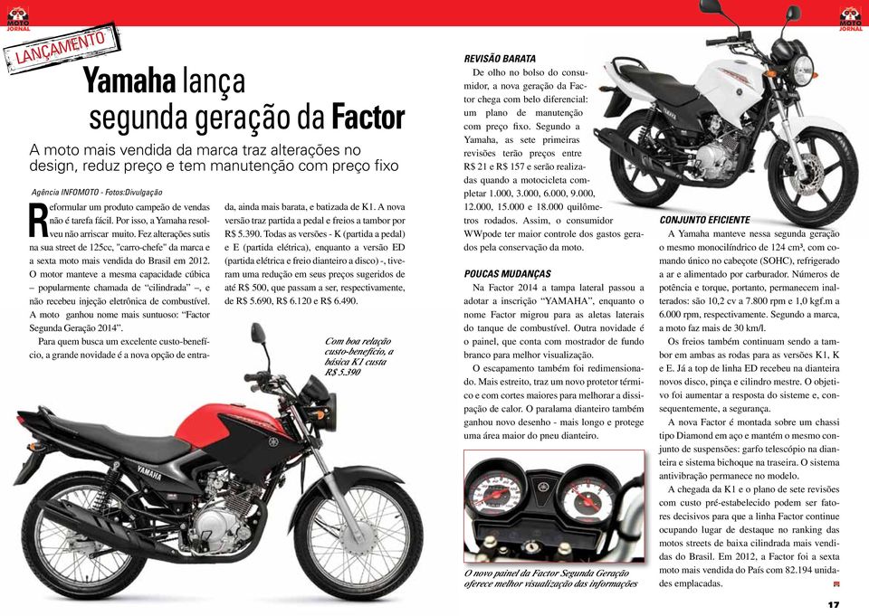 Fez alterações sutis na sua street de 125cc, "carro-chefe" da marca e a sexta moto mais vendida do Brasil em 2012.