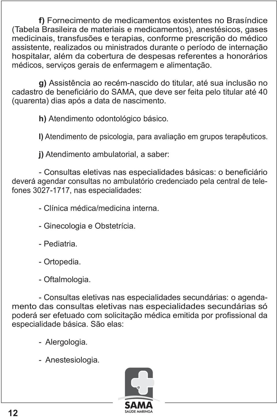 g) Assistência ao recém-nascido do titular, até sua inclusão no cadastro de beneficiário do SAMA, que deve ser feita pelo titular até 40 (quarenta) dias após a data de nascimento.