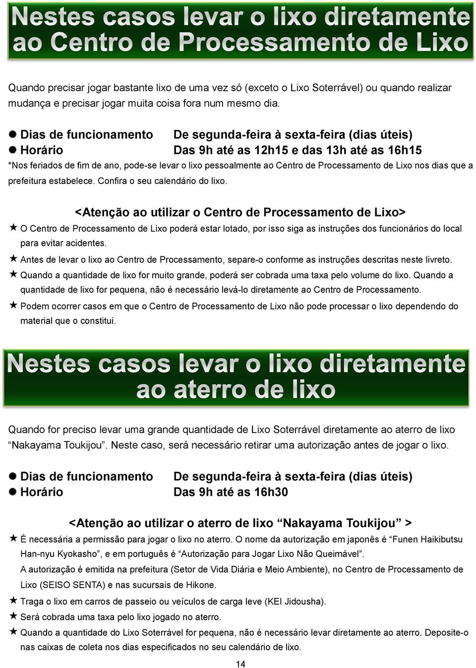 Processamento de Lixo nos dias que a prefeitura estabelece. Confira o seu calendário do lixo.