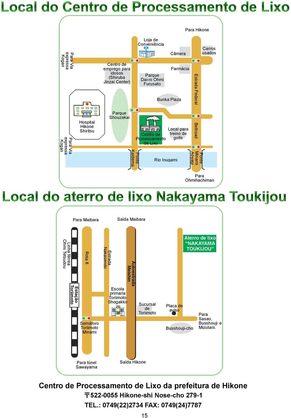 Ohmihachiman Para Maibara Saída Maibara Linha férrea Ohmi Tetsudou Estação Toriimoto Rota 8 Semáforo Toriimoto Minami Estrada Nakasendo Escola primaria Toriimoto Shogakko Autoestrada Meishin Sucursal