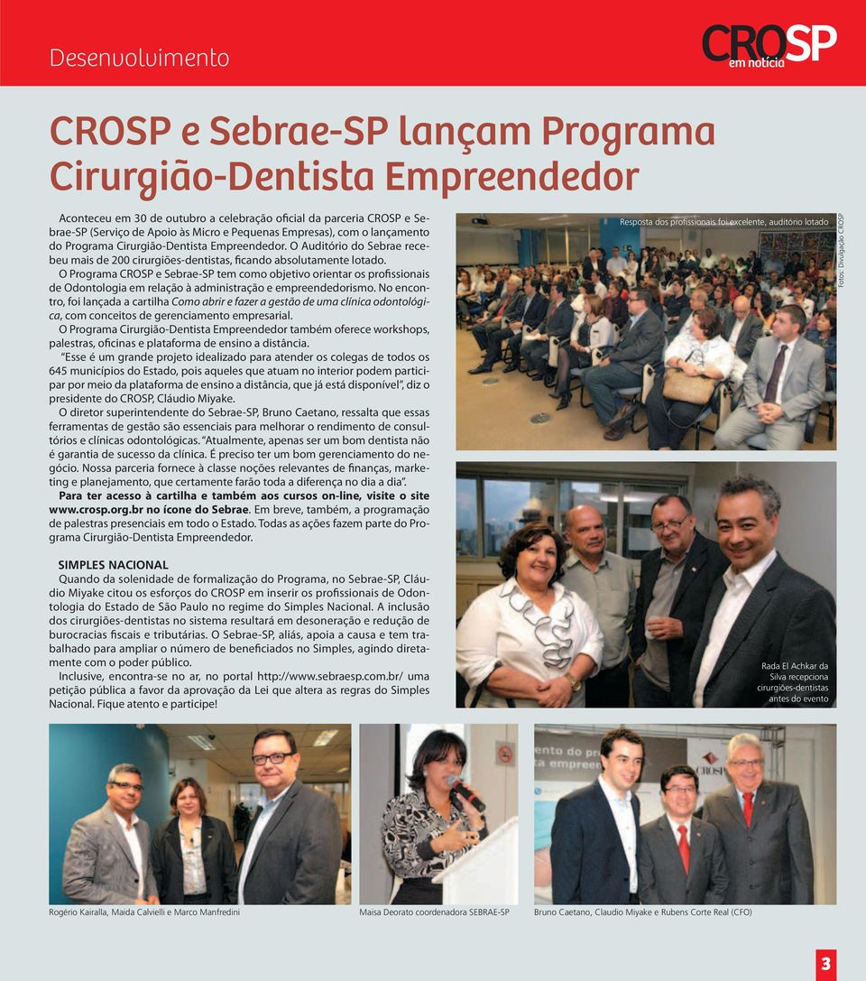 O Programa CROSP e Sebrae-SP tem como objetivo orientar os profissionais de Odontologia em relação à administração e empreendedorismo.