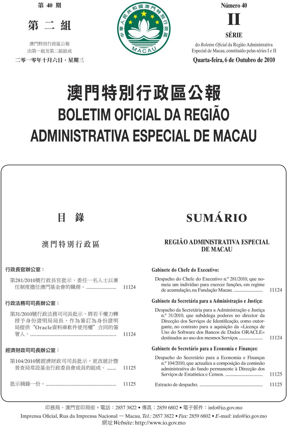 .. 11125 Gabinete do Chefe do Executivo: Despacho do Chefe do Executivo n.º 281/2010, que nomeia um indivíduo para exercer funções, em regime de acumulação, na Fundação Macau.