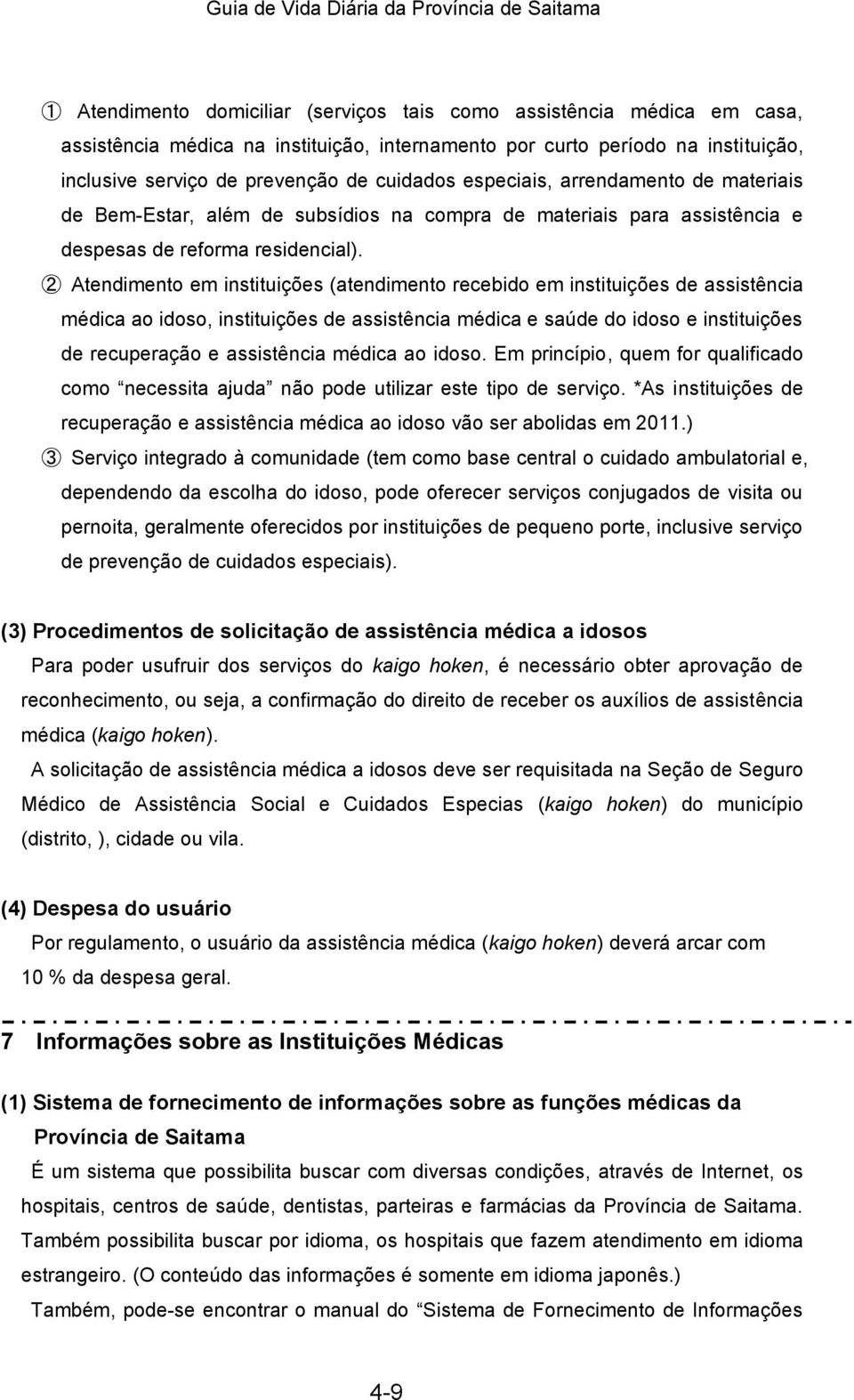 2 Atendimento em instituições (atendimento recebido em instituições de assistência médica ao idoso, instituições de assistência médica e saúde do idoso e instituições de recuperação e assistência