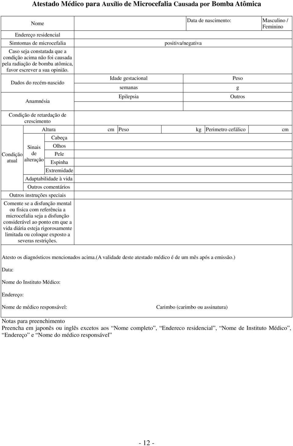 Dados do recém-nascido Anamnésia Idade gestacional semanas Epilepsia positiva/negativa Data de nascimento: Masculino / Feminino Peso g Outros Condição de retardação de crescimento Condição atual