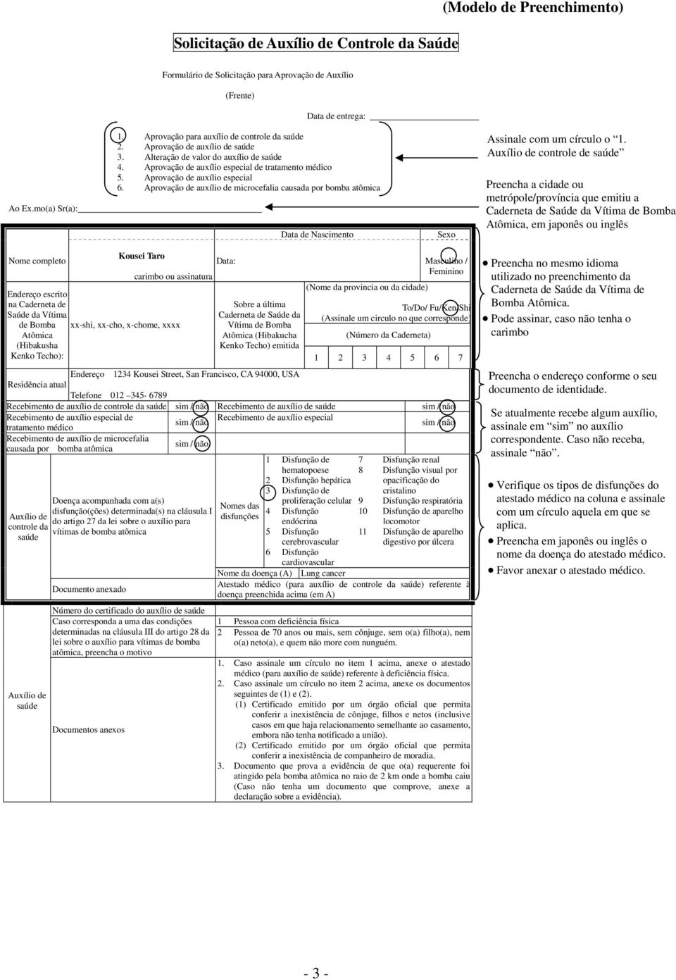 Aprovação de auxílio especial 6. Aprovação de auxílio de microcefalia causada por bomba atômica Data de Nascimento Sexo Assinale com um círculo o 1.