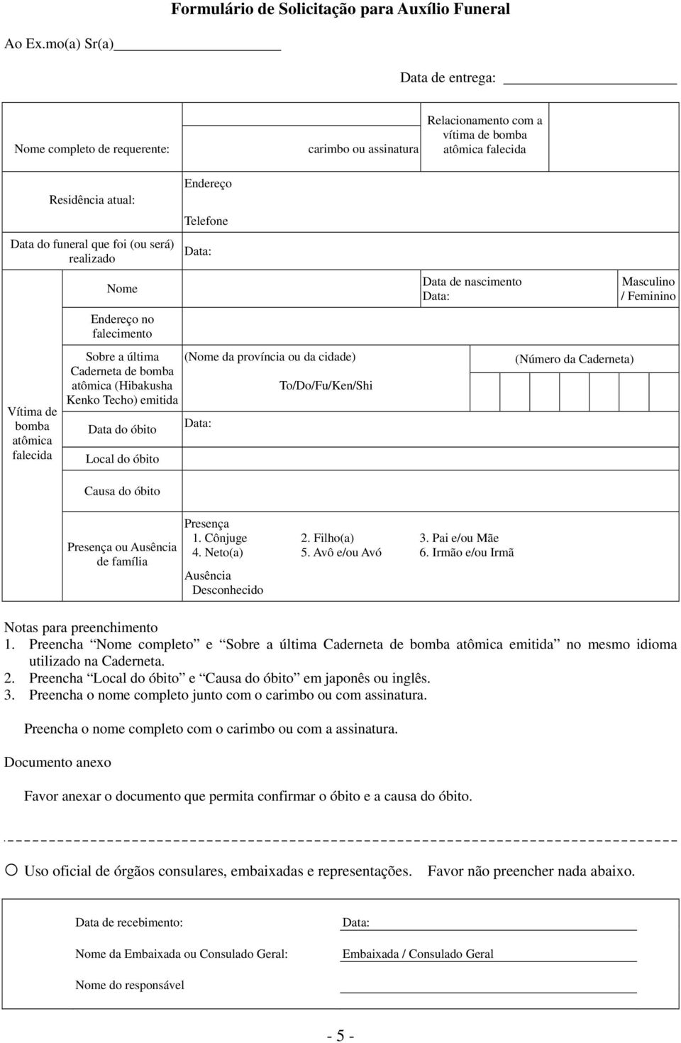 de bomba atômica falecida Endereço no falecimento Endereço Telefone Sobre a última ( da província ou da cidade) Caderneta de bomba atômica (Hibakusha To/Do/Fu/Ken/Shi Kenko Techo) emitida Data do