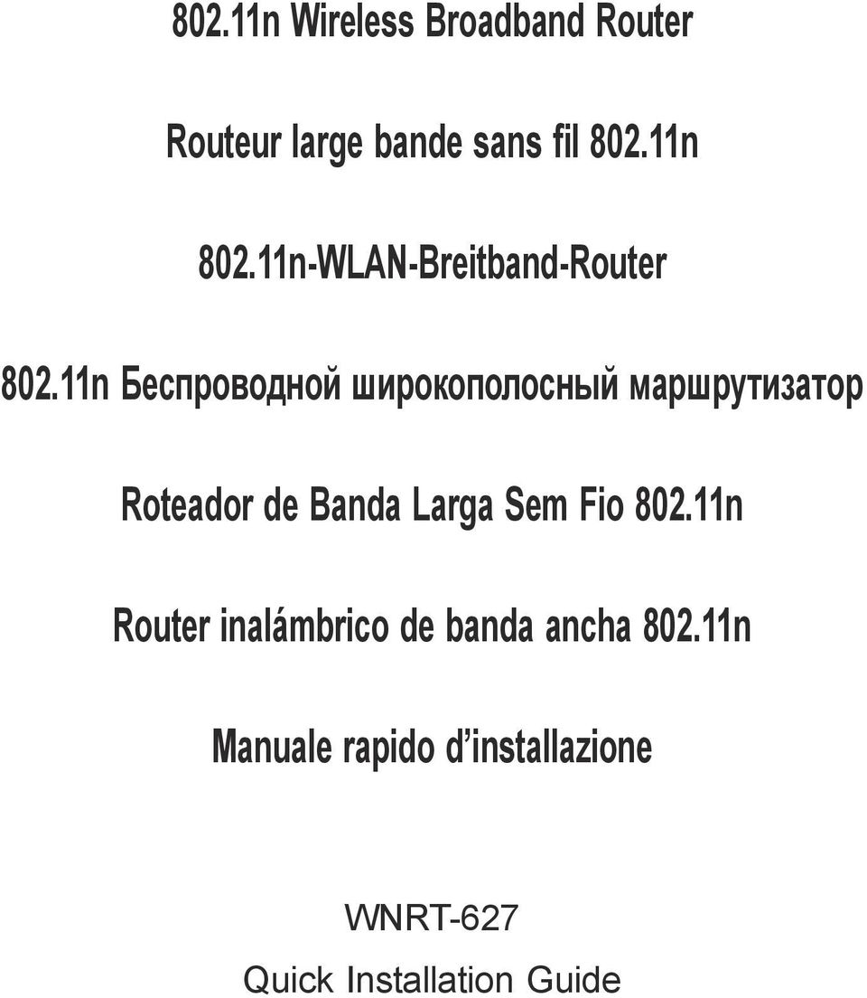 11n Беспроводной широкополосный маршрутизатор Roteador de Banda Larga Sem