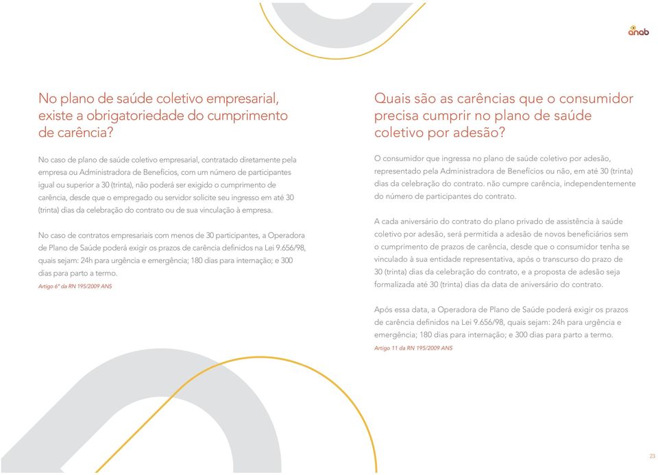 exigido o cumprimento de carência, desde que o empregado ou servidor solicite seu ingresso em até 30 (trinta) dias da celebração do contrato ou de sua vinculação à empresa.