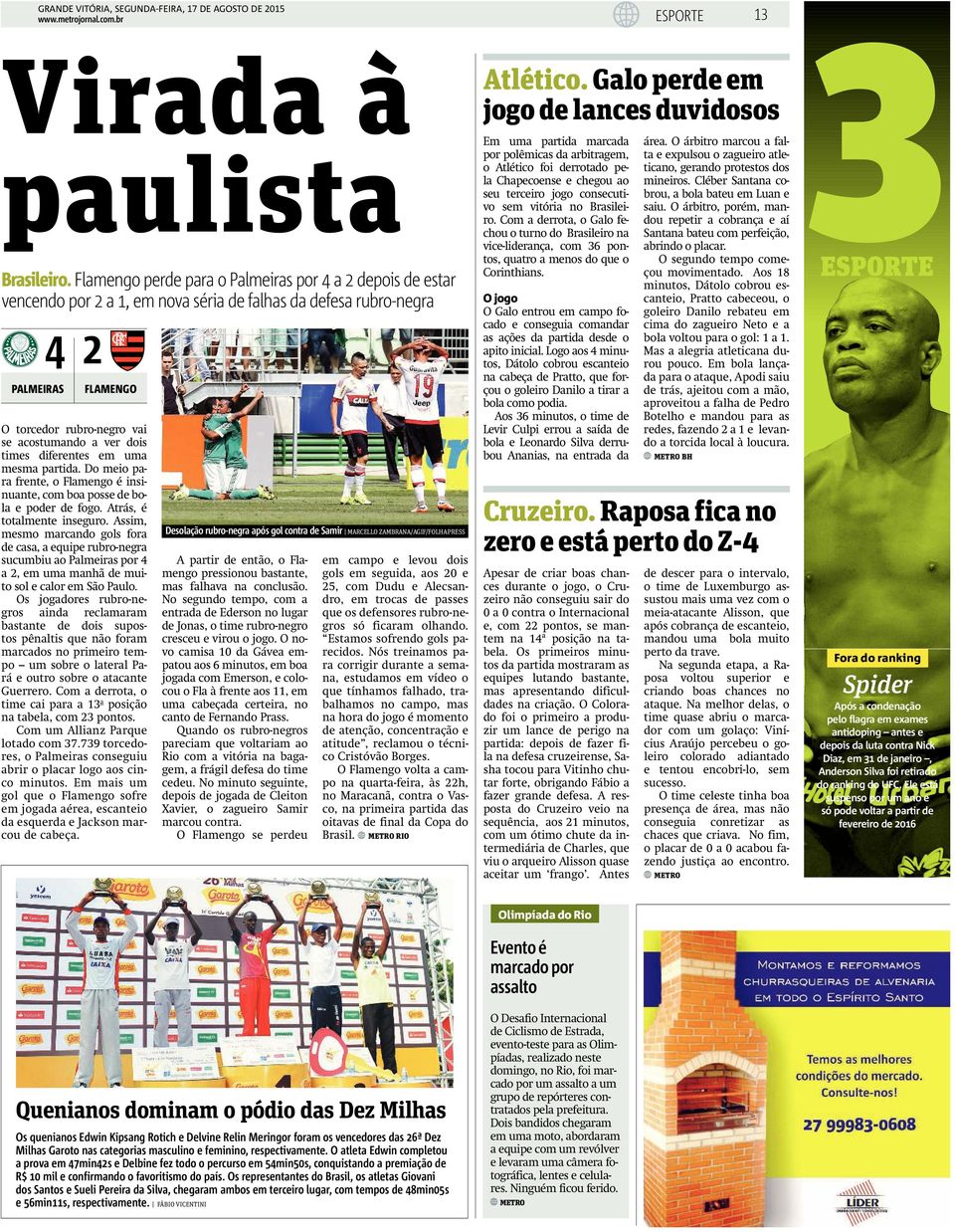 times diferentes em uma mesma partida. Do meio para frente, o Flamengo é insinuante, com boa posse de bola e poder de fogo. Atrás, é totalmente inseguro.