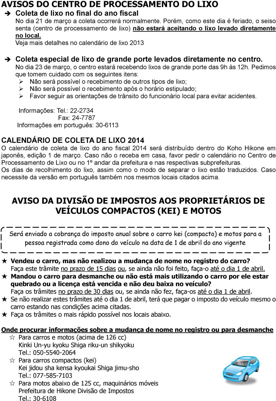 Veja mais detalhes no calendário de lixo 2013 Coleta especial de lixo de grande porte levados diretamente no centro. No dia 23 de março, o centro estará recebendo lixos de grande porte das 9h às 12h.