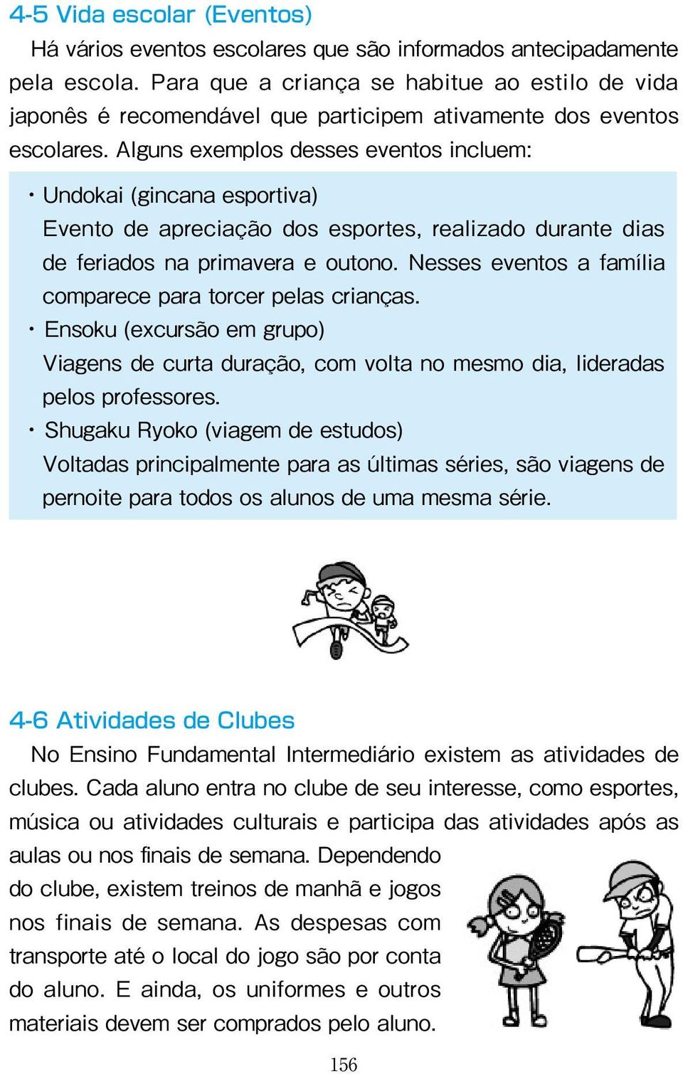 Alguns exemplos desses eventos incluem: Undokai (gincana esportiva) Evento de apreciação dos esportes, realizado durante dias de feriados na primavera e outono.