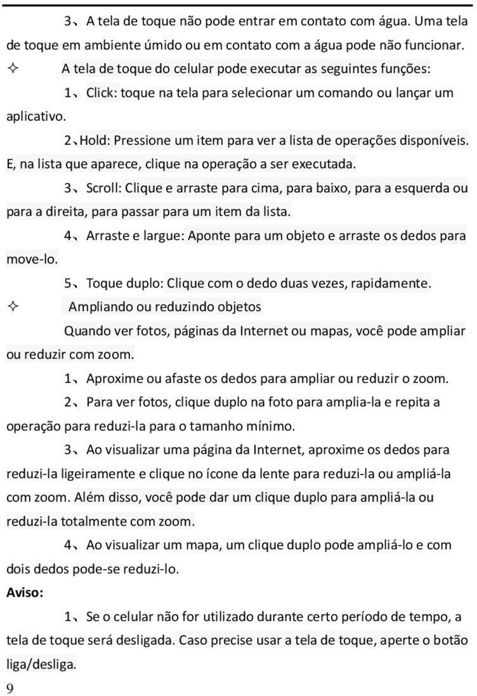 2 Hold: Pressione um item para ver a lista de operações disponíveis. E, na lista que aparece, clique na operação a ser executada.