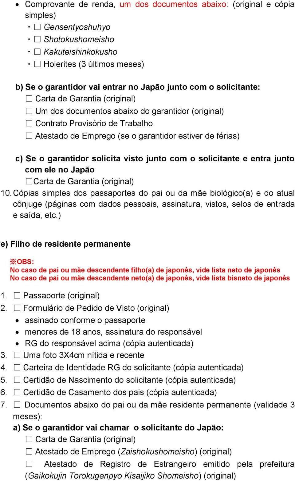 Cópias simples dos passaportes do pai ou da mãe biológico(a) e do atual cônjuge (páginas com dados pessoais, assinatura, vistos, selos de entrada e saída, etc.