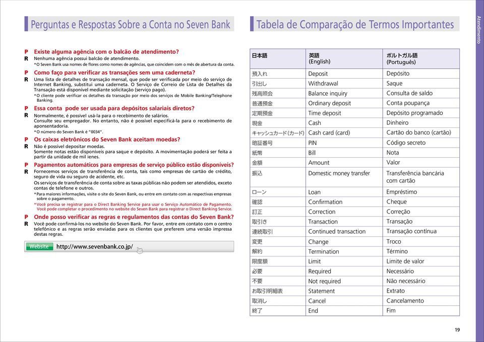 Como faço para verificar as transações sem uma caderneta? Uma lista de detalhes de transação mensal, que pode ser verificada por meio do serviço de Internet Banking, substitui uma caderneta.