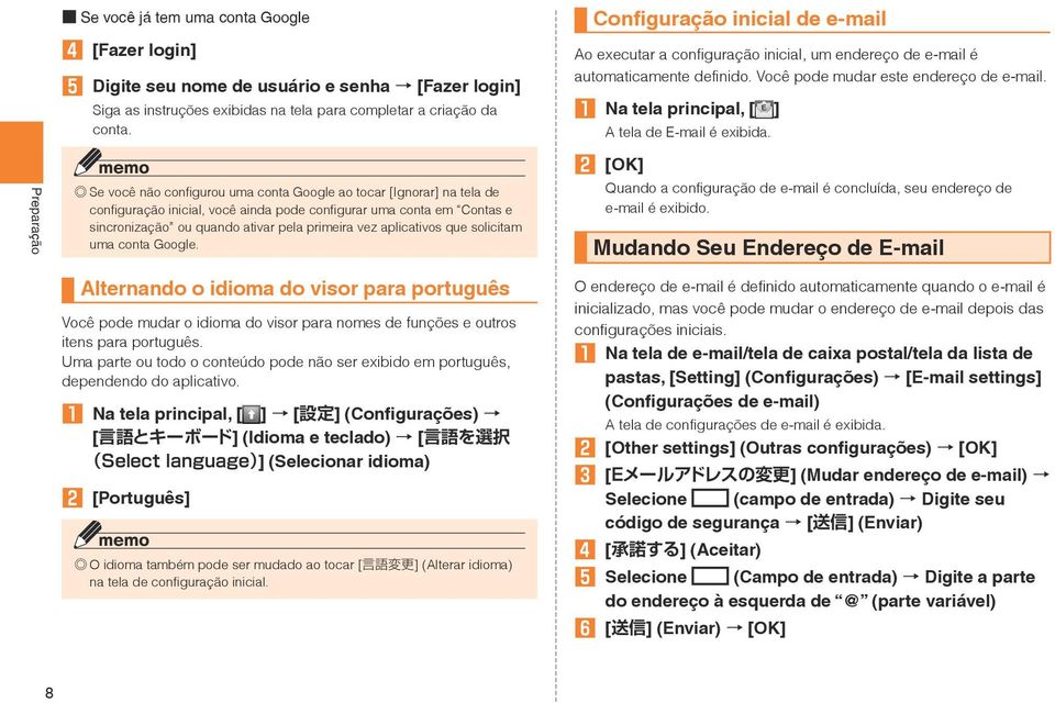 aplicativos que solicitam uma conta Google. Alternando o idioma do visor para português Você pode mudar o idioma do visor para nomes de funções e outros itens para português.