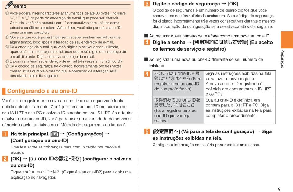 Observe que você poderá ficar sem receber nenhum e-mail durante algum tempo, logo após a alteração de seu endereço de e-mail.