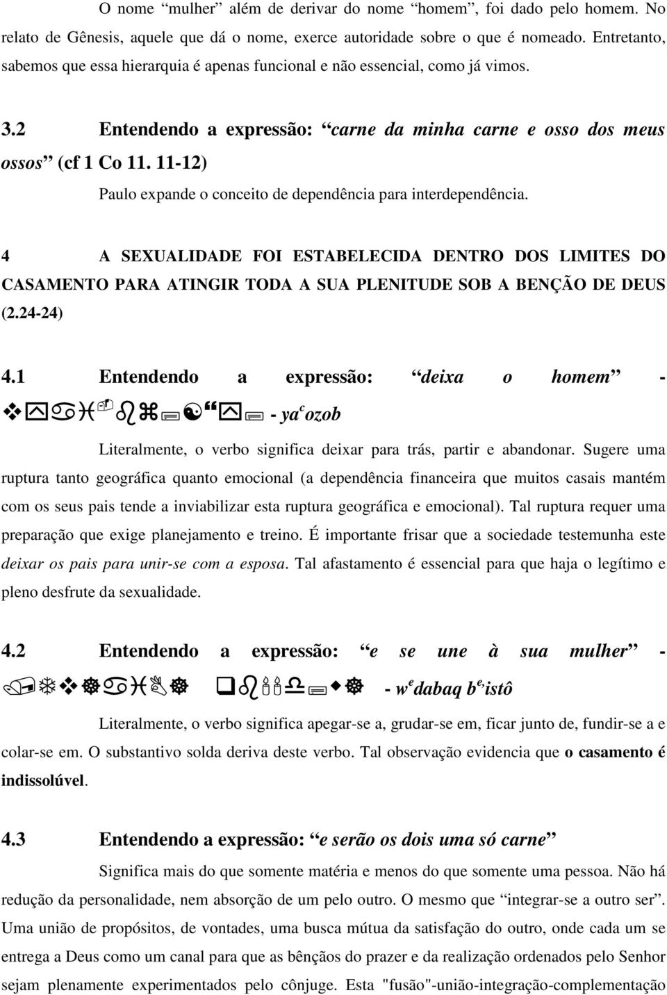 11-12) Paulo expande o conceito de dependência para interdependência. 4 A SEXUALIDADE FOI ESTABELECIDA DENTRO DOS LIMITES DO CASAMENTO PARA ATINGIR TODA A SUA PLENITUDE SOB A BENÇÃO DE DEUS (2.