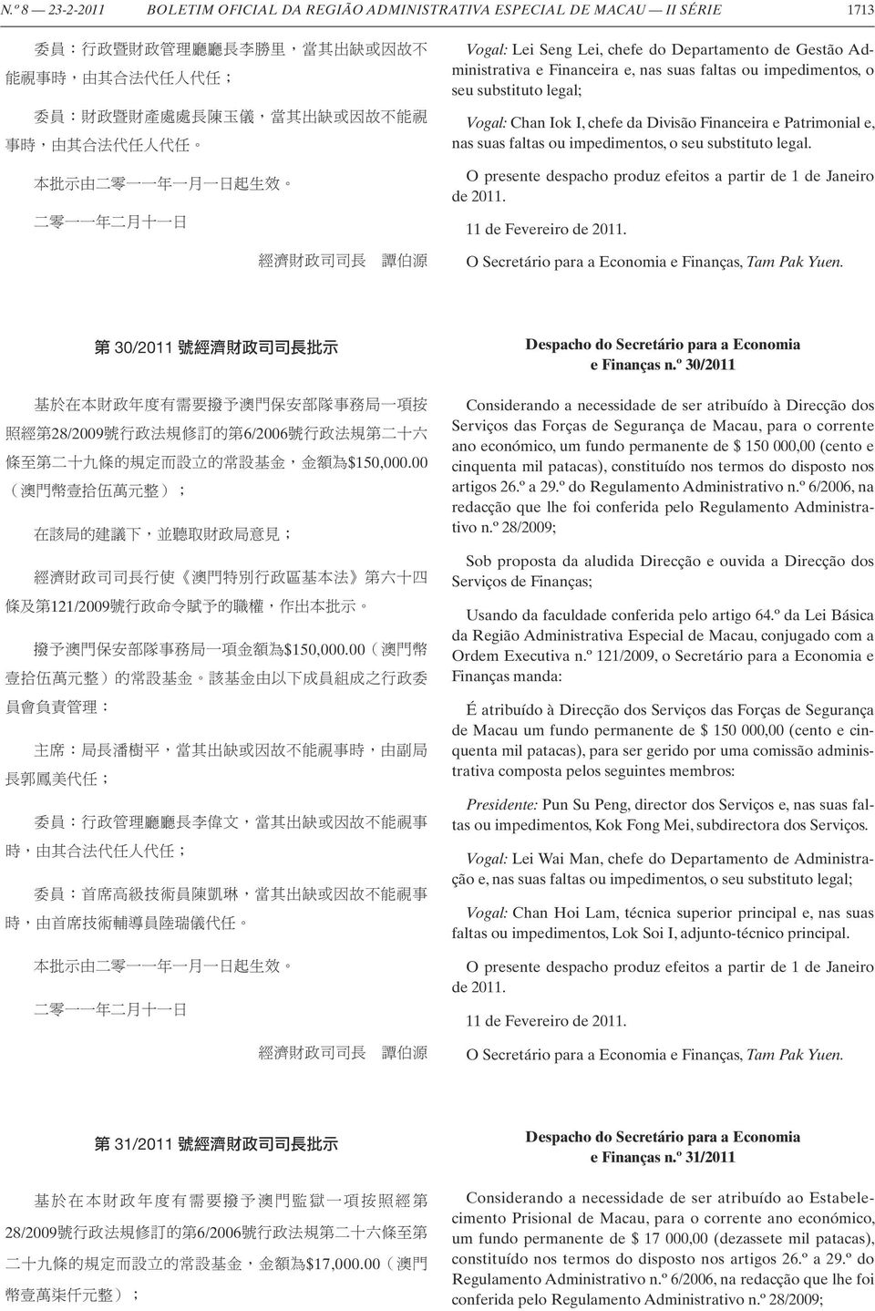 impedimentos, o seu substituto legal; Vogal: Chan Iok I, chefe da Divisão Financeira e Patrimonial e, nas suas faltas ou impedimentos, o seu substituto legal.