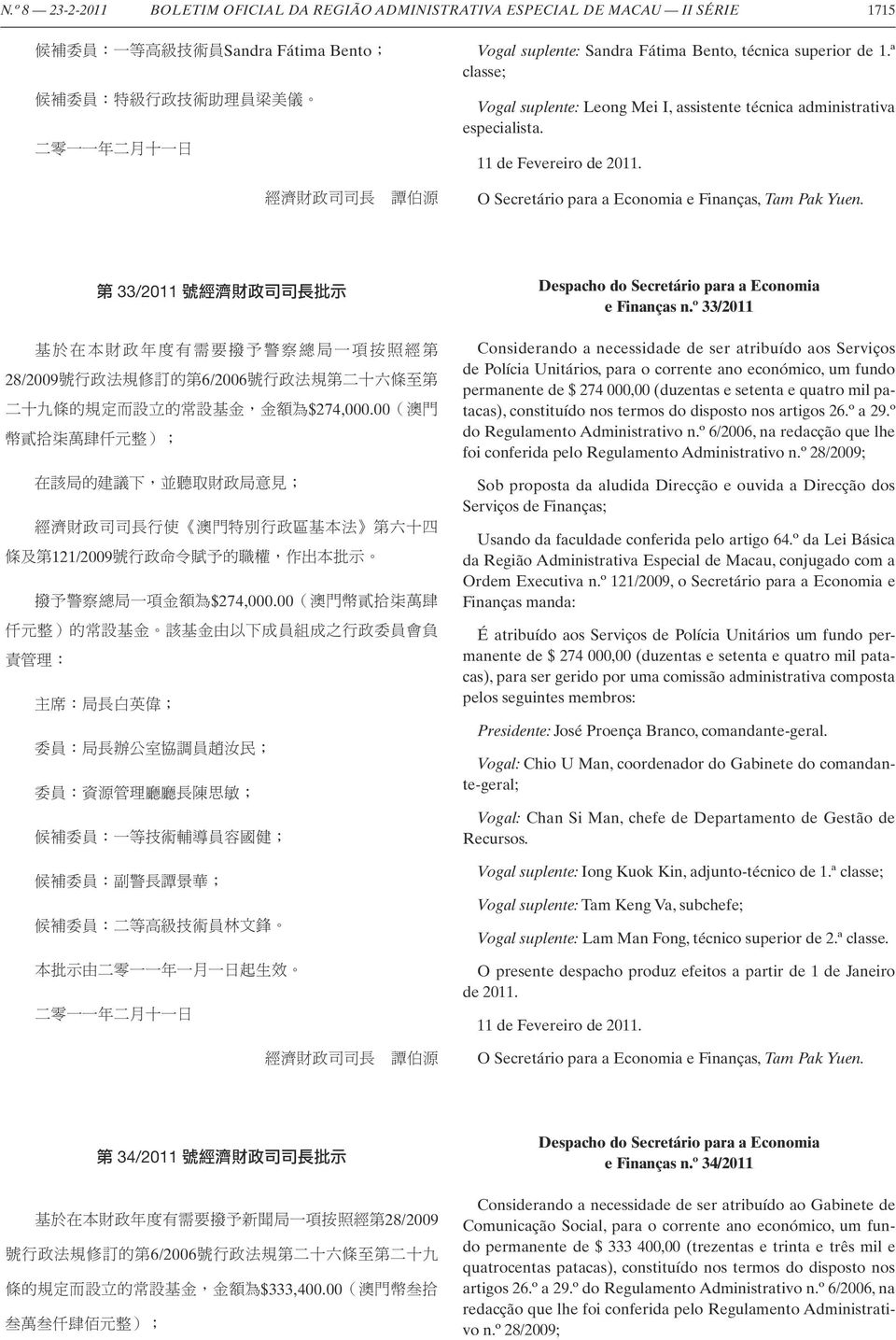 O Secretário para a Economia e Finanças, Tam Pak Yuen. 第 33/2011 號 經 濟 財 政 司 司 長 批 示 Despacho do Secretário para a Economia e Finanças n.