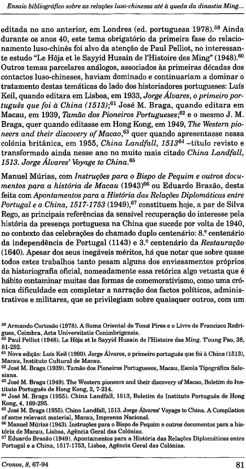 l'histoire des Ming" (1948).