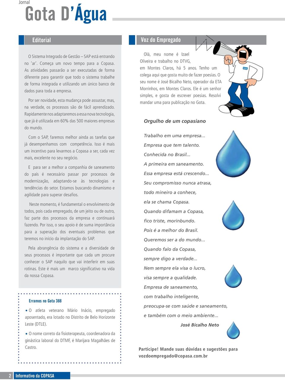 Por ser novidade, esta mudança pode assustar, mas, na verdade, os processos são de fácil aprendizado.