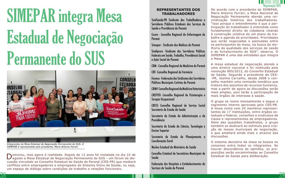 Depois de 12 anos foi instalada no dia 22 de agosto a Mesa Estadual de Negociação Permanente do SUS - um fórum de discussão vinculado ao Conselho Estadual de Saúde do Paraná (CES-PR) que mediará