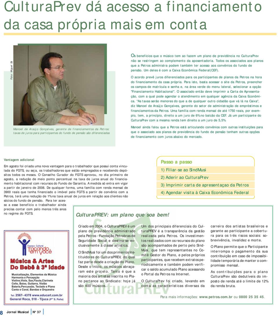 Todos os associados aos planos que a Petros administra podem também ter acesso aos convênios do fundo de pensão. Um deles é com a Caixa Econômica Federal(CEF).