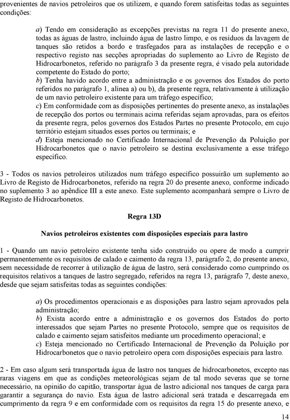 do suplemento ao Livro de Registo de Hidrocarbonetos, referido no parágrafo 3 da presente regra, é visado pela autoridade competente do Estado do porto; b) Tenha havido acordo entre a administração e