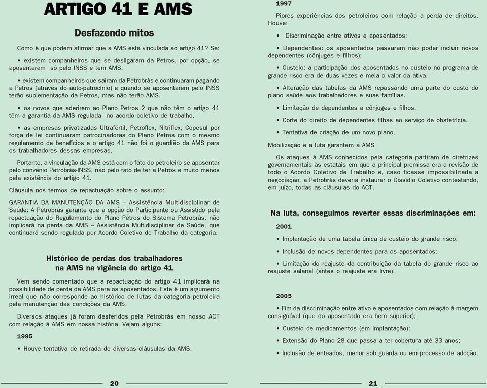 os novos que aderirem ao Plano Petros 2 que não têm o artigo 41 têm a garantia da AMS regulada no acordo coletivo de trabalho.