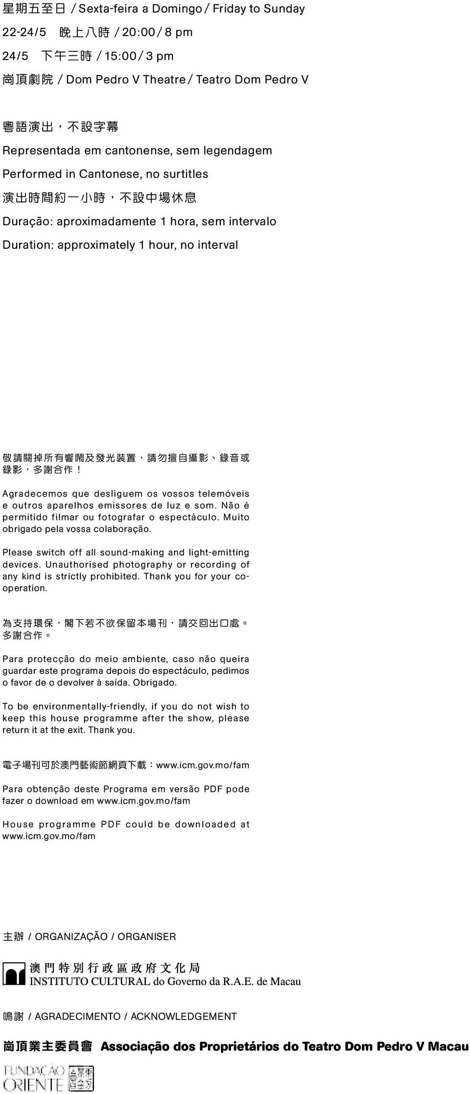 擅 自 攝 影 錄 音 或 錄 影, 多 謝 合 作! Agradecemos que desliguem os vossos telemóveis e outros aparelhos emissores de luz e som. Não é permitido filmar ou fotografar o espectáculo.