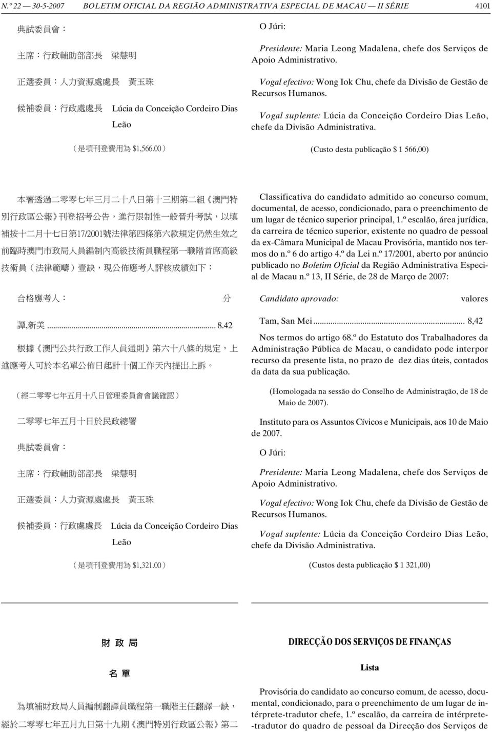 Vogal suplente: Lúcia da Conceição Cordeiro Dias Leão, chefe da Divisão Administrativa. ( 是 項 刊 登 費 用 為 $1,566.