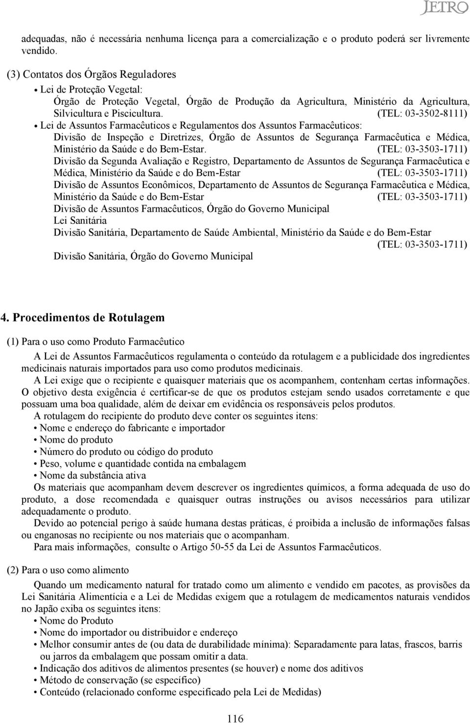 (TEL: 03-3502-8111) Lei de Assuntos Farmacêuticos e Regulamentos dos Assuntos Farmacêuticos: Divisão de Inspeção e Diretrizes, Órgão de Assuntos de Segurança Farmacêutica e Médica, Ministério da