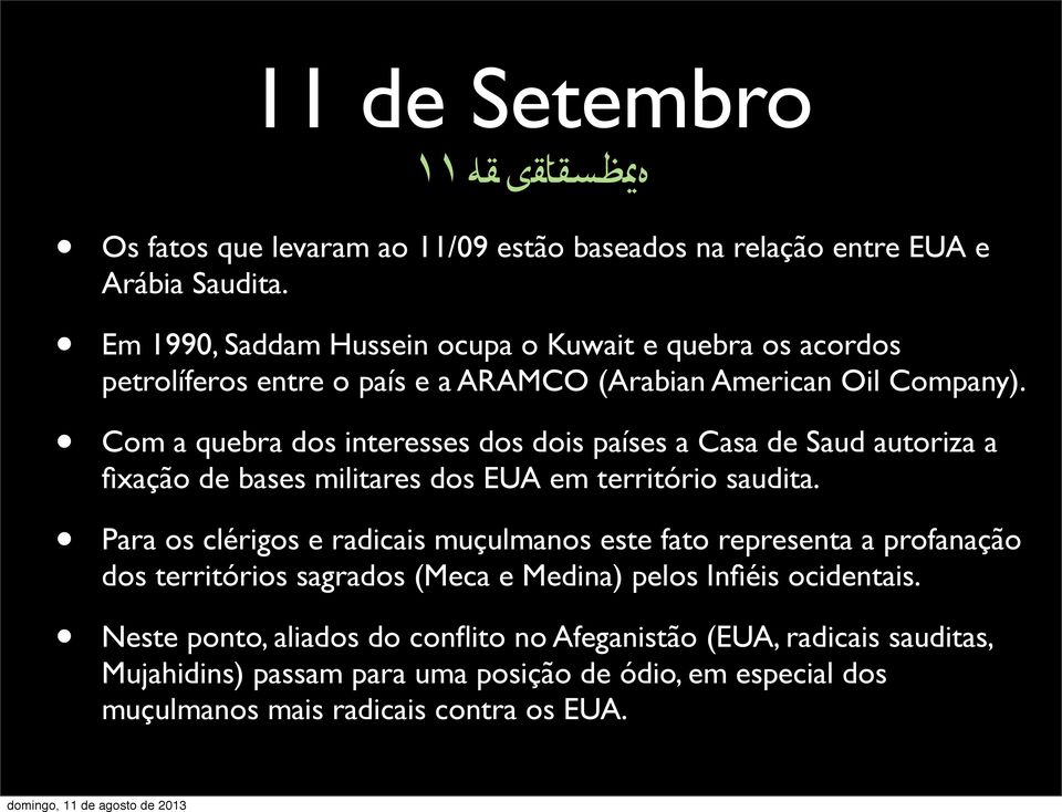 Com a quebra dos interesses dos dois países a Casa de Saud autoriza a fixação de bases militares dos EUA em território saudita.