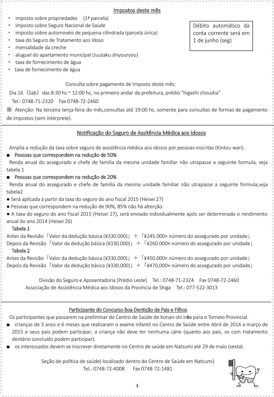 Consulta sobre pagamento de Imposto deste mês: Dia 16(Sab)das 8:30 hs ~ 12:00 hs, no primeiro andar da prefeitura, prédio higashi chousha Tel.