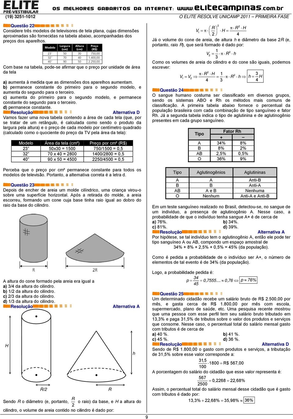 b) permanece constante do primeiro para o segundo modelo, e aumenta do segundo para o terceiro. c) aumenta do primeiro para o segundo modelo, e permanece constante do segundo para o terceiro.