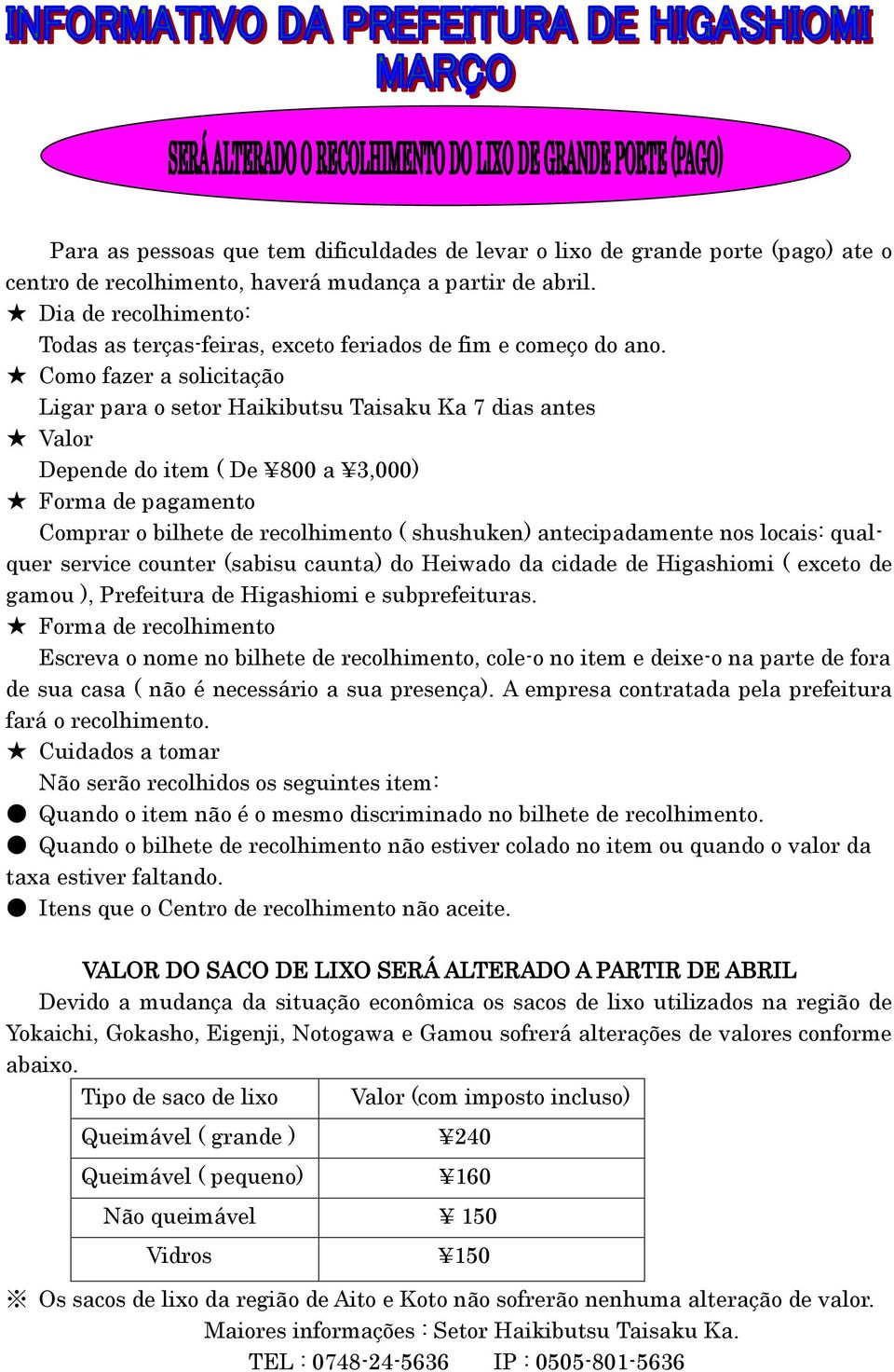 Como fazer a solicitação Ligar para o setor Haikibutsu Taisaku Ka 7 dias antes Valor Depende do item ( De 800 a 3,000) Forma de pagamento Comprar o bilhete de recolhimento ( shushuken)