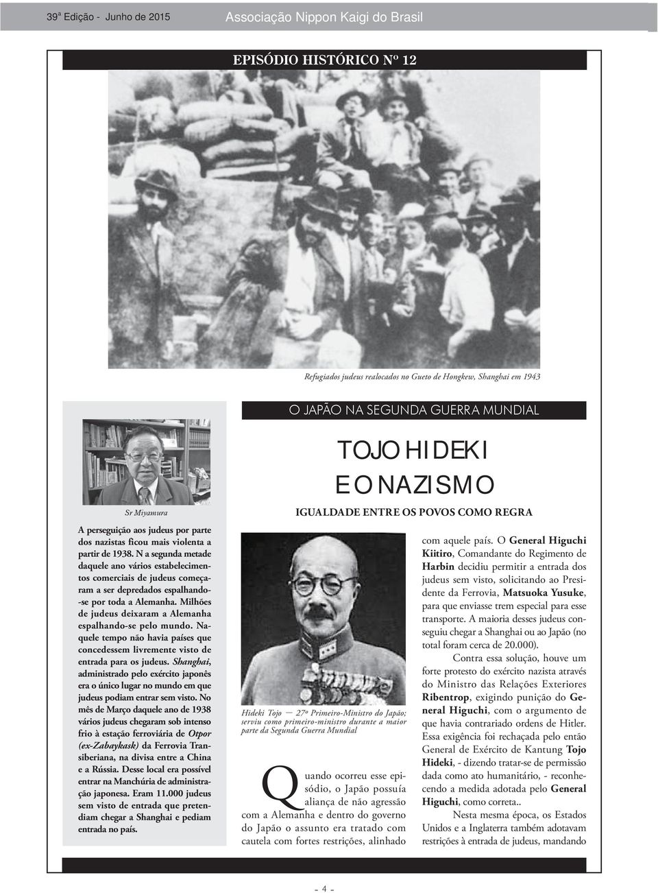 Milhões de judeus deixaram a Alemanha espalhando-se pelo mundo. Naquele tempo não havia países que concedessem livremente visto de entrada para os judeus.