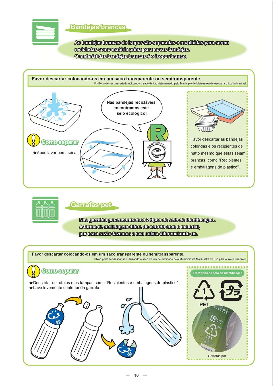 Nas bandejas recicláveis encontramos este selo ecológico! Como separar Após lavar bem, secar.