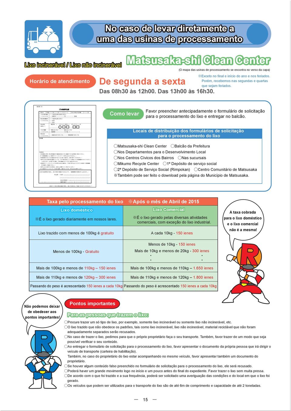 Como levar Favor preencher antecipadamente o formulário de solicitação para o processamento do lixo e entregar no balcão.