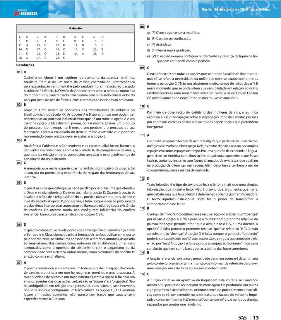 Trata-se de um poeta da 2 a fase, chamada de ultrarromântica pela exacerbação sentimental e pelo saudosismo em relação ao passado histórico e à infância.