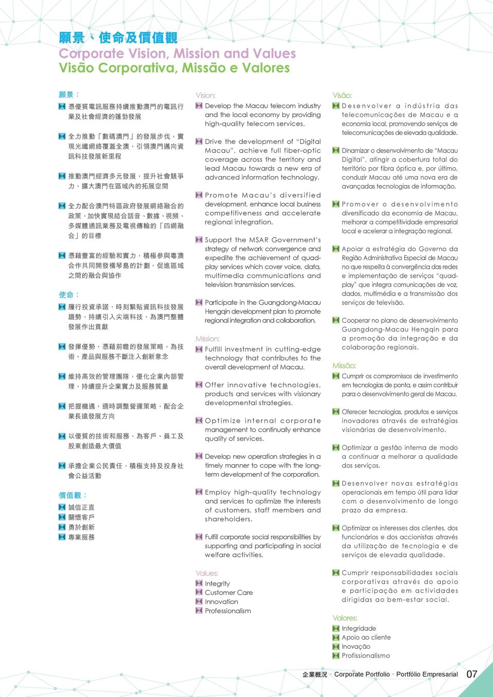 Promote Macau s diversified development, enhance local business competitiveness and accelerate regional integration.