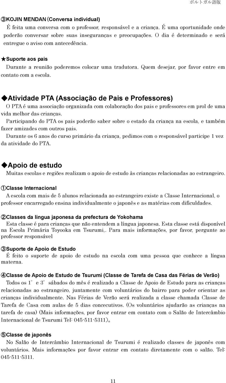 Atividade PTA (Associação de Pais e Professores) O PTA é uma associação organizada com colaboração dos pais e professores em prol de uma vida melhor das crianças.